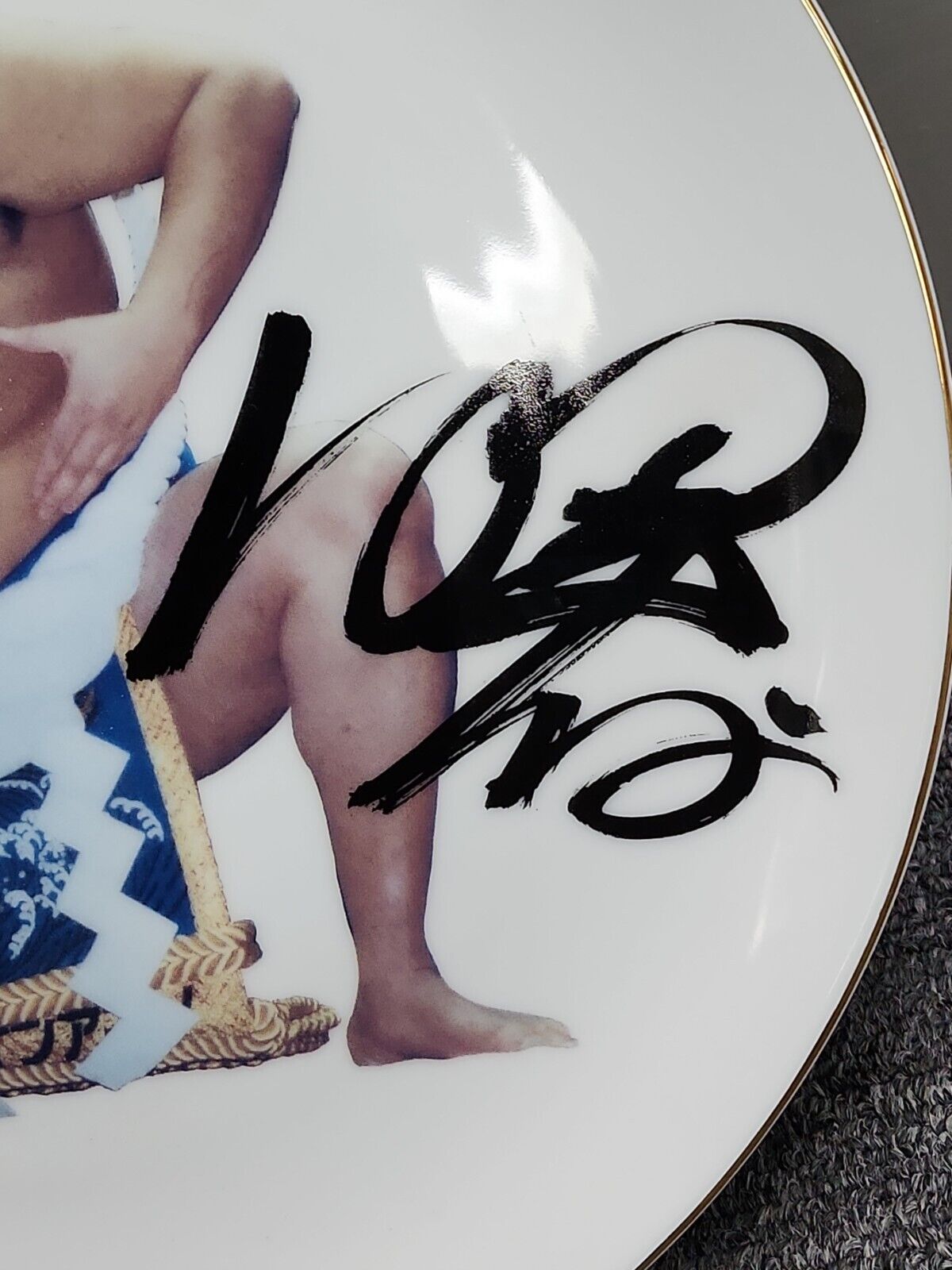 Akebono Tarō Hawaiian Somo Wrestler Collective Plate