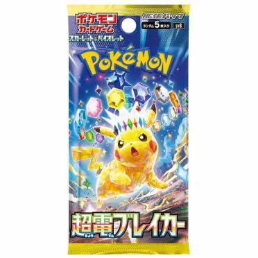 Pokemon Cards - Super Electric Breaker Japanese Packs