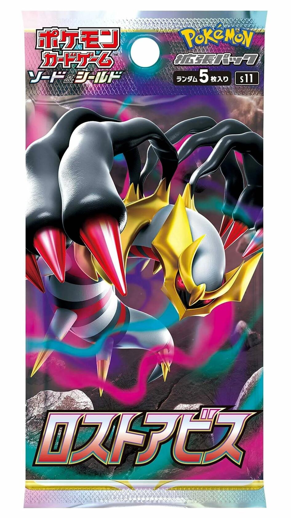 (1 Pack) Pokemon Card Game Japanese Lost Abyss S11 Booster Pack (5 Cards Per Pack)