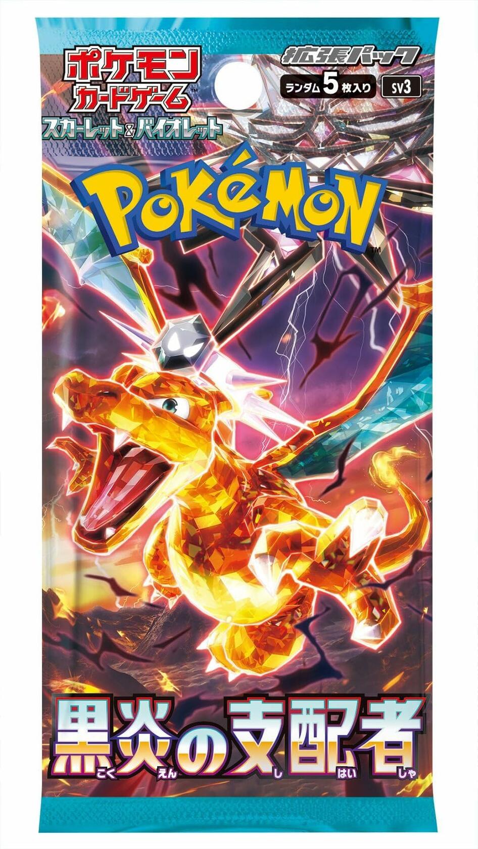 Pokemon Card Game Scarlet & Violet Expansion Pack Ruler of The Black Flame PACK (Japanese)