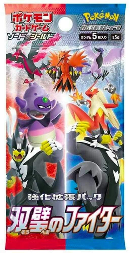 Pokemon TCG Japanese Booster PACK- Matchless Fighter