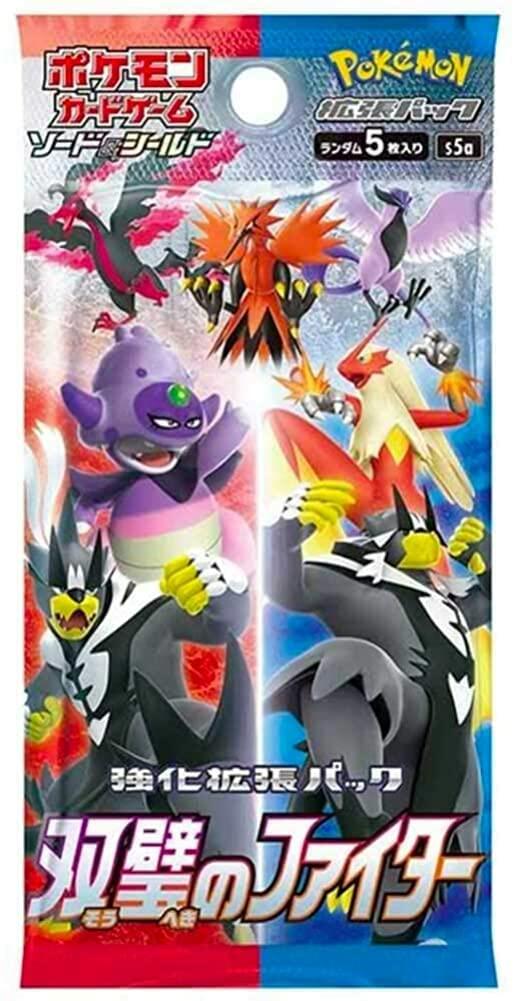 Pokemon TCG Japanese Booster PACK- Matchless Fighter