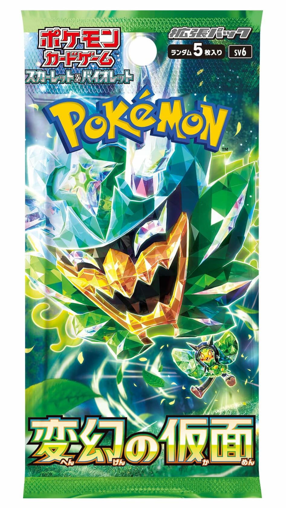 Pokemon Card Game Mask of Transformation Booster Pack (Japanese) - 5 Cards