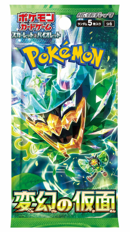 Pokemon Card Game Mask of Transformation Booster Pack (Japanese) - 5 Cards