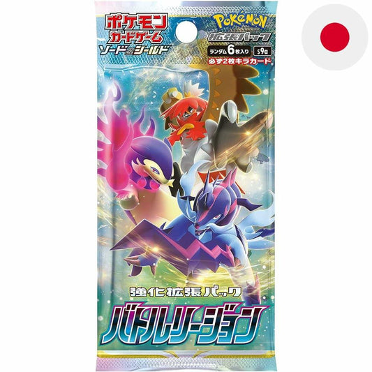 Pokemon TCG: Japanese: Battle Region Booster Pack (1 pack)