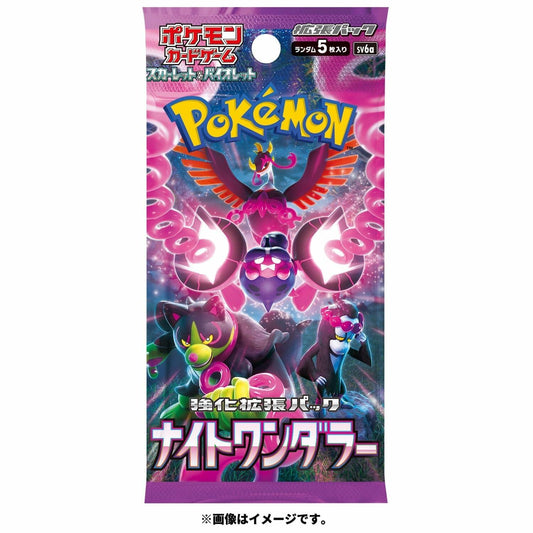 Pokemon Card Game Night Wanderer Booster Pack (Japanese) - 5 Cards