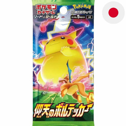 Pokémon - Booster - Shocking Volt Tackle (Japanese)