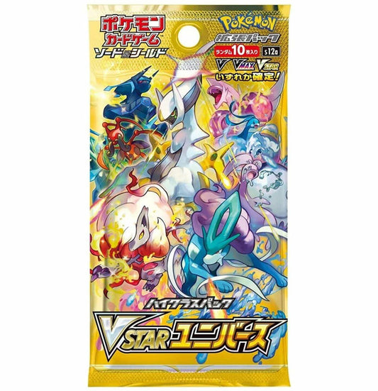Pokemon Sword & Shield VSTAR Universe Envelope 10 Cards (JP) …