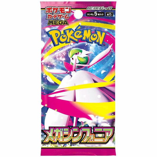 Pokemon Mega Symphonia Japanese Booster Pack